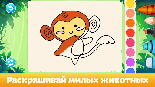 Раскраски: Рисование для детей | Игры | XWorld Раскраски: Рисование для детей | Игры | XWorld