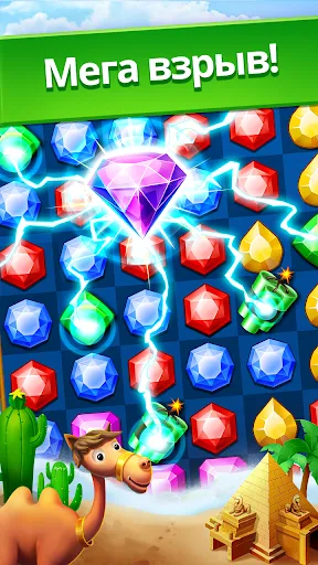 Jewel Legend: три в ряд игры | Игры | XWorld