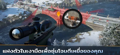 Warpath: Ace Shooter | เกม | XWorld