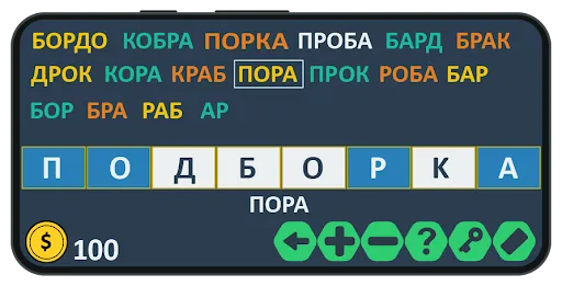 Слова из слова: игра на двоих | Игры | XWorld Слова из слова: игра на двоих | Игры | XWorld