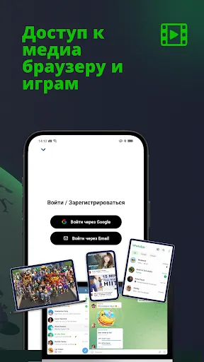 UFO VPN: быстрый ВПН бесплатно | Игры | XWorld UFO VPN: быстрый ВПН бесплатно | Игры | XWorld