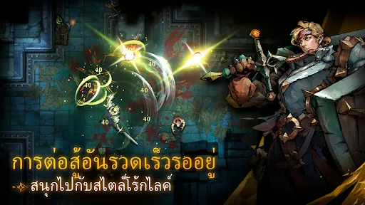 Shadow of the Depth | เกม | XWorld