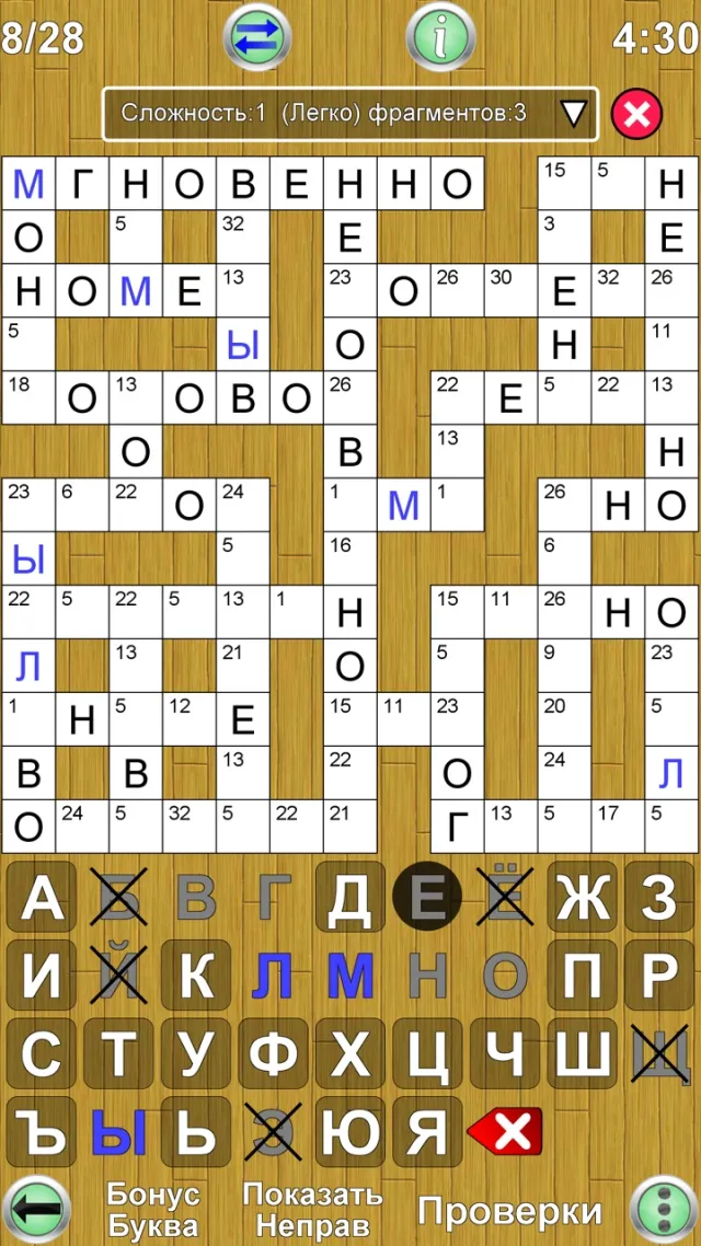 Кроссворд Кодовое Слово + | Игры | XWorld