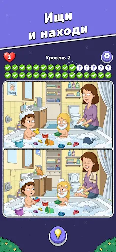 Little Big Differences | Игры | XWorld Little Big Differences | Игры | XWorld