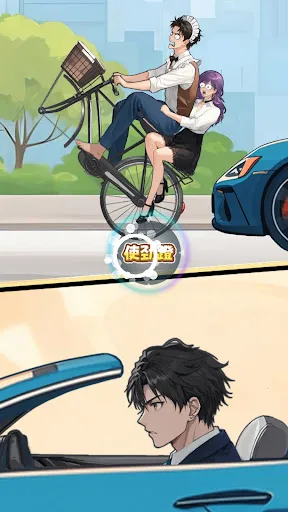 畫餅高手 | Permainan | XWorld