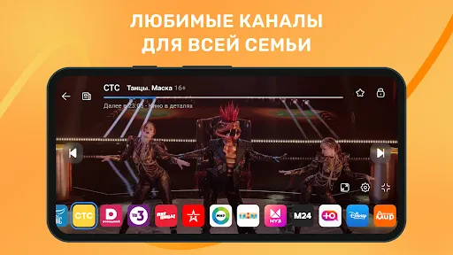 Лайт HD TV: онлайн тв каналы | Игры | XWorld