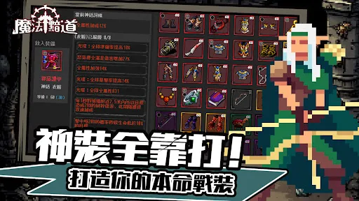 魔法黯道 | Permainan | XWorld