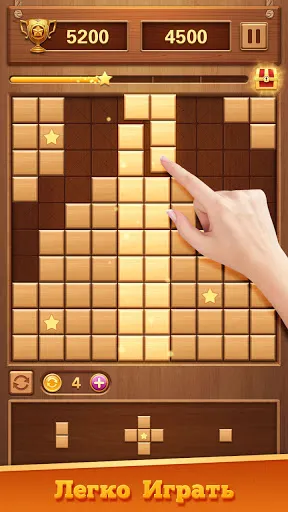 Block Puzzle Wood Blast | Игры | XWorld