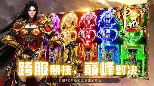 神戒M-口袋修仙(God Of Ring) | Games | XWorld