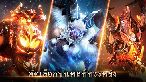 Legends of Avalon: Shadow Saga | เกม | XWorld Legends of Avalon: Shadow Saga | เกม | XWorld