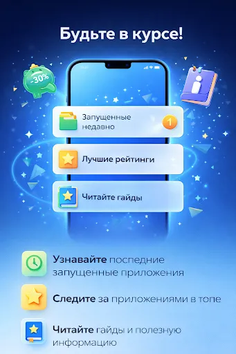 Rustore для Android | Игры | XWorld