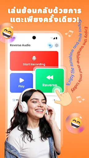 Reverse Song & Voice Challenge | เกม | XWorld Reverse Song & Voice Challenge | เกม | XWorld