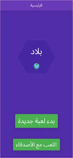 إنسان حيوان نبات | 游戏 | XWorld إنسان حيوان نبات | 游戏 | XWorld