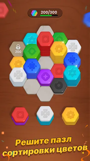 Dream Hexa: ASMR 3D Игра Merge | Игры | XWorld