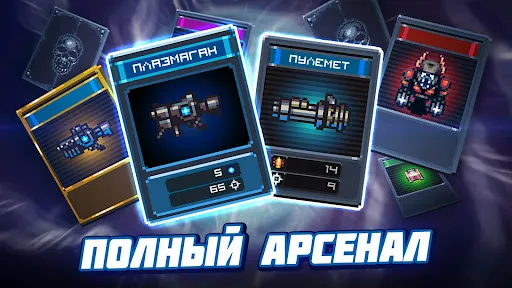 Dead Shell・Рогалик-бродилка | Игры | XWorld