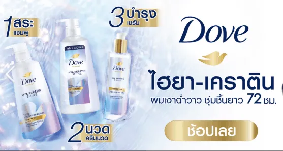 Win Dove Bundle | Permainan | XWorld