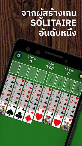 FreeCell Solitaire | เกม | XWorld