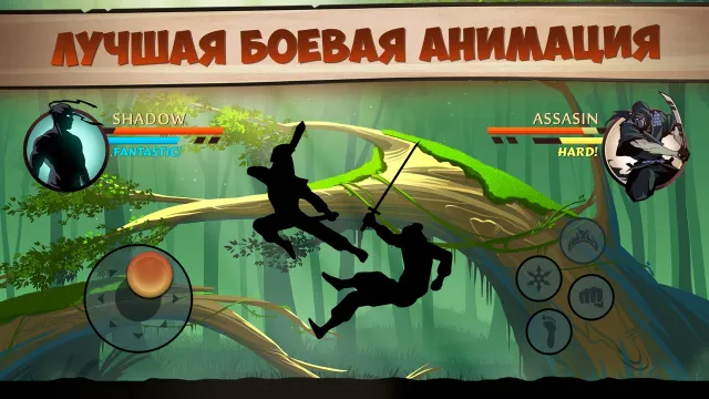 Shadow Fight 2 | Игры | XWorld