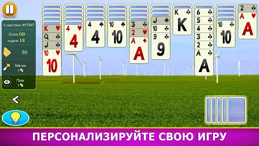 Пасьянс Паук - Карточная игра | Игры | XWorld