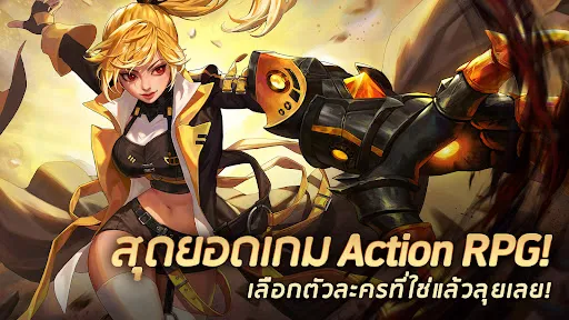 Kritika: เหล่าอัศวินสีขาว | เกม | XWorld