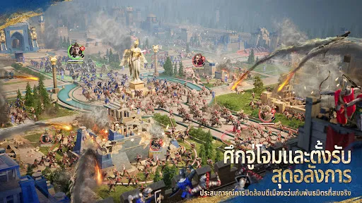 Age of Empires Mobile | เกม | XWorld