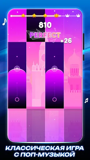 Piano Magic Star 4: поп-песни | Игры | XWorld