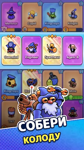 Draft Showdown | Игры | XWorld