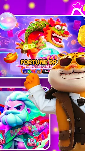 Aex Tiger | Jogos | XWorld