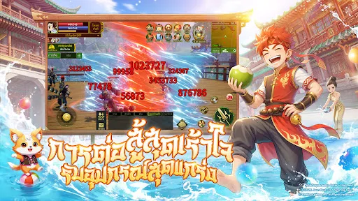 Yulgang:ยุทธภพสนุก | เกม | XWorld