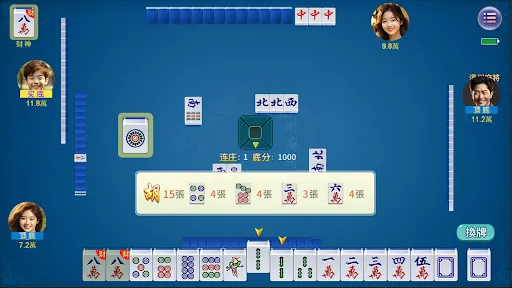 快乐温州麻将 - 2026鸿运当头版 | Permainan | XWorld