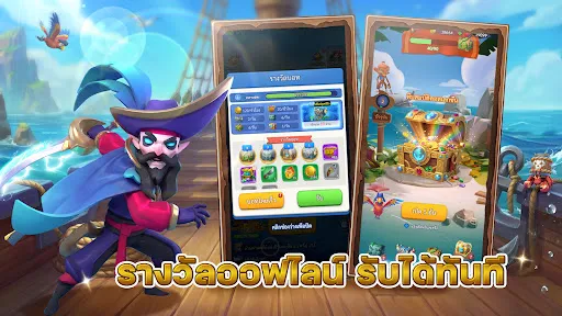 Sea Force: Auto Chess | เกม | XWorld