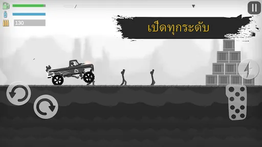 Stick Destruction Zombie | เกม | XWorld