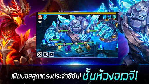 Summoners War X Demon Slayer | เกม | XWorld