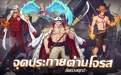 สี่จักรพรรดิใหม่:จ้าวพิภพ | เกม | XWorld