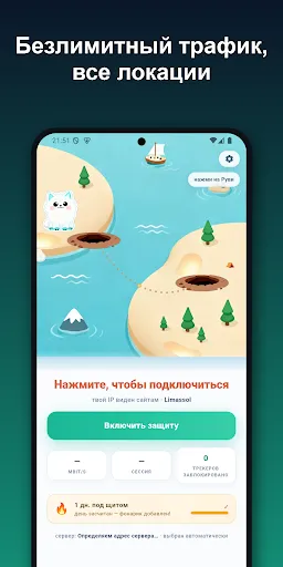 RunVPN – Защита и VPN | Игры | XWorld RunVPN – Защита и VPN | Игры | XWorld