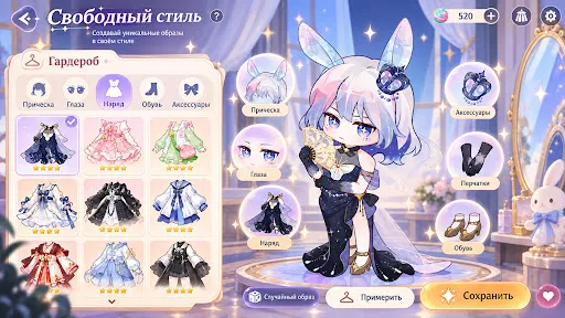 Время без забот | Игры | XWorld
