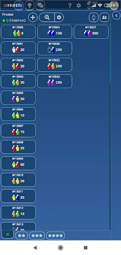Уголки от IgraFan | Игры | XWorld Уголки от IgraFan | Игры | XWorld