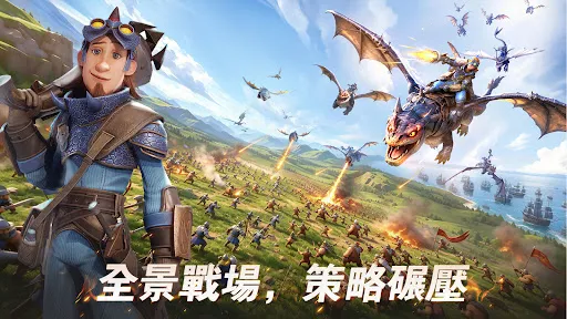 巨龍之境 | Permainan | XWorld 巨龍之境 | Permainan | XWorld