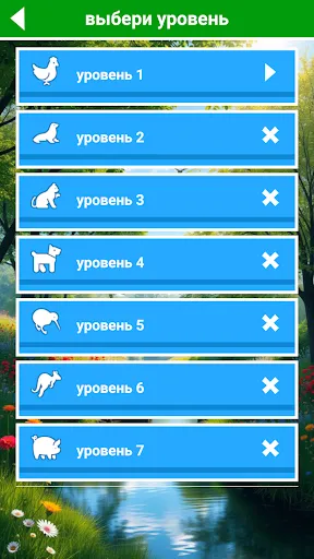 Четвёртое слово | Игры | XWorld Четвёртое слово | Игры | XWorld