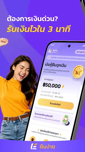 ยืมง่าย | เกม | XWorld ยืมง่าย | เกม | XWorld