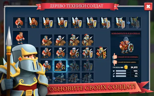Game of Warriors | Игры | XWorld Game of Warriors | Игры | XWorld