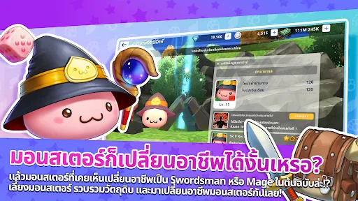 RAGMON MARBLE (CBT) | เกม | XWorld