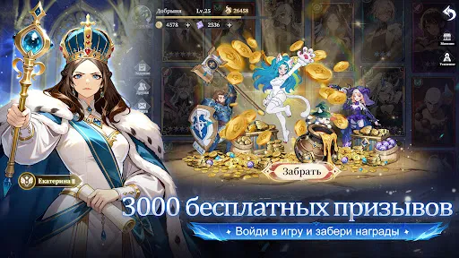 Война Богов: Свет и Тьма | Игры | XWorld