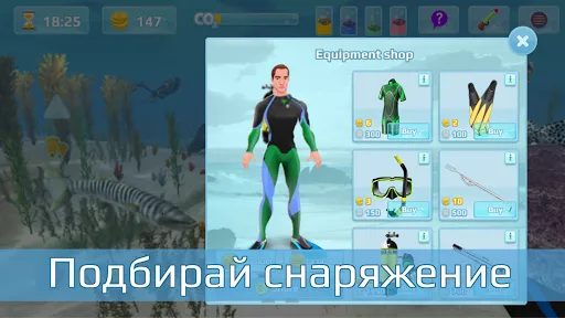 Охота подводная. Дайвинг. | Игры | XWorld Охота подводная. Дайвинг. | Игры | XWorld