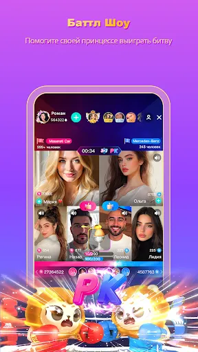 MICO: Live Streaming | Игры | XWorld