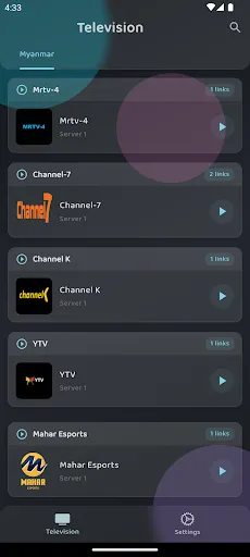 BURMESE TV | เกม | XWorld