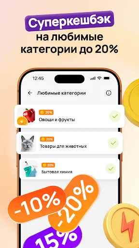 Дикси: Клуб Друзей и доставка | Игры | XWorld Дикси: Клуб Друзей и доставка | Игры | XWorld