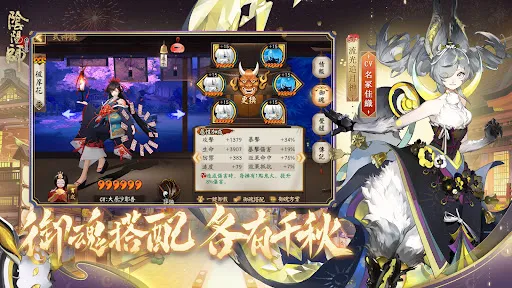 陰陽師Onmyoji | Games | XWorld