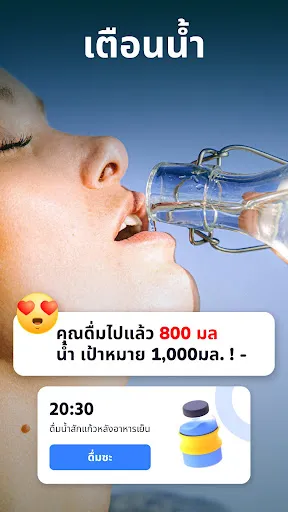 ติดตามสุขภาพ: บีพี มอนิเตอร์ | เกม | XWorld