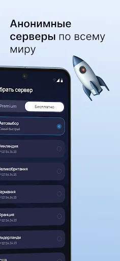 Nooken VPN | Игры | XWorld